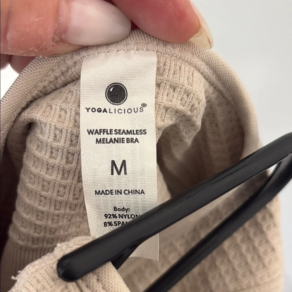 Yogalicious Tan Sports Bra Seamless Comfort